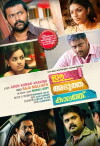 Ee Adutha Kaalath (2012)