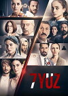 7YUZ (2017)