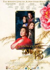 Mano po 6: A Mother's Love (2009)