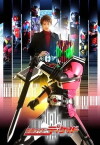 Kamen Rider Decade (2009)