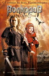 Wolfhound (2006)