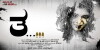 Tha (2016)