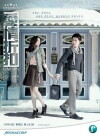 Love 50% (2010)