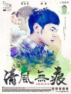 Life As It Is (2017)