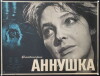 Annushka (1959)