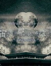 Switched (2018)