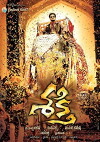 Shakti (2011)