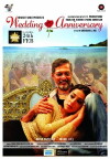 Wedding Anniversary (2017)