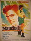 Manchali (1973)