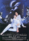 Moonlight Jellyfish (2004)
