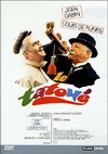 The Tattoo (1968)