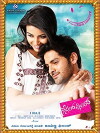 Smile Please (2017)