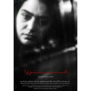 Isolation (2017)