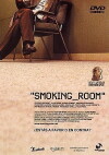 Smoking Room (2002)