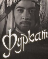 Furqat (1959)