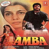 Amba (1990)