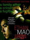 Ethan Mao (2004)