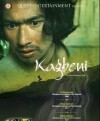 Kagbeni (2008)