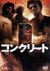 Konkurîto (2004)