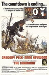 The Chairman (1969)