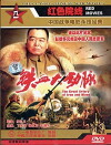 Tie xue da dong mai (1998)