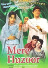Mere Huzoor (1968)