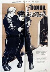 Pomni, Kaspar! (1964)