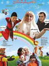 Hello Angels (2012)