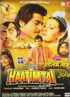 Haatim Tai (1990)