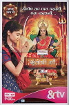 Santoshi Maa (2015)
