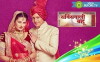 Service Wali Bahu (2015)