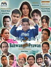 Bahnwan Nal Prawan (2012)