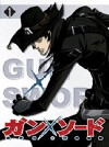 Gun x Sword (2005)