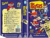 The Ratties (1987)