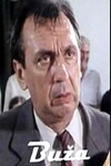 Buza (1989)