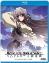 Horizon in the Middle of Nowhere (2011)
