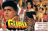 Guru (1989)