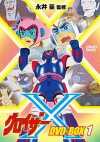 Groizer X (1976)