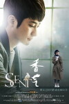 Scent (2014)
