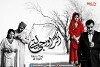 Agar Aur Jee Latay (2017)