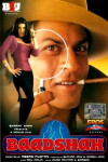 King (1999)
