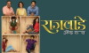 Rajwade and Sons (2015)