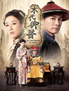 The Last Healer in the Forbidden City (2016)