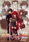Shakugan no Shana II (2007)