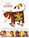 Charlots Go to Spain (1972)