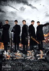 Blood Warriors (2017)