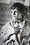 Nezavarsheni igri (1964)