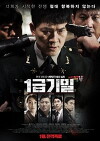 The Discloser (2017)