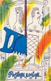 Razvodi, razvodi... (1989)
