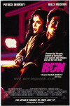 Run (1991)